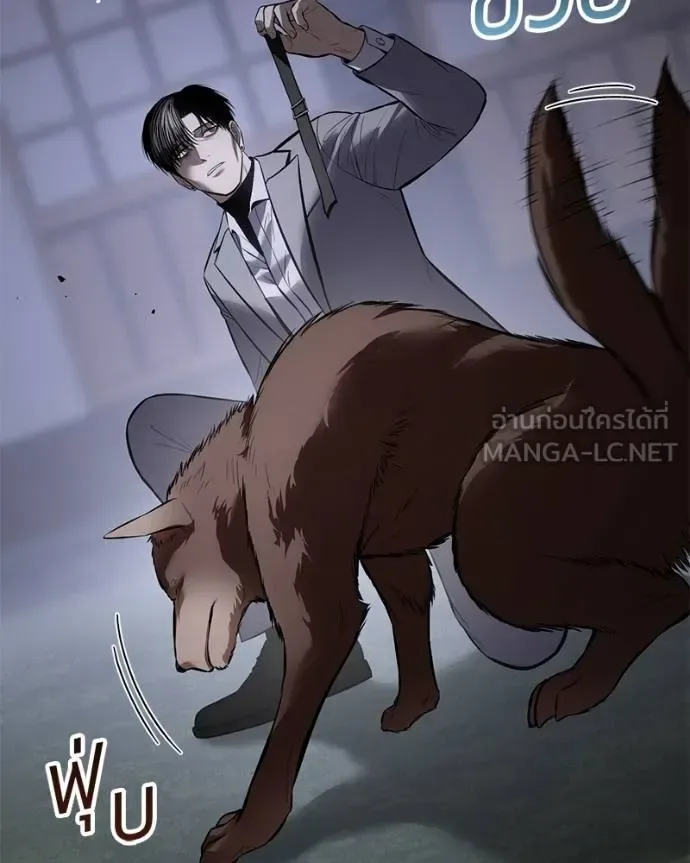 Baek XX แบคXX ตอนที่ 119 หน้า 191