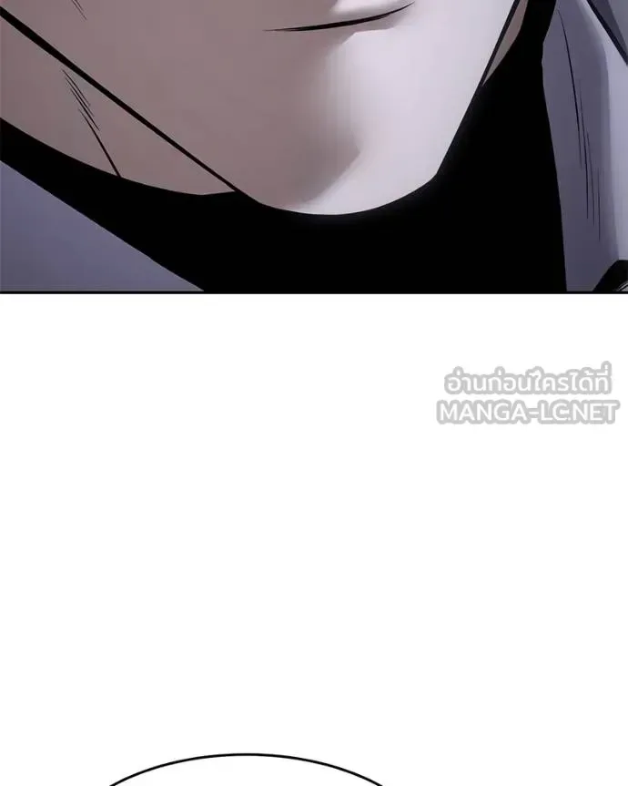 Baek XX แบคXX ตอนที่ 119 หน้า 193
