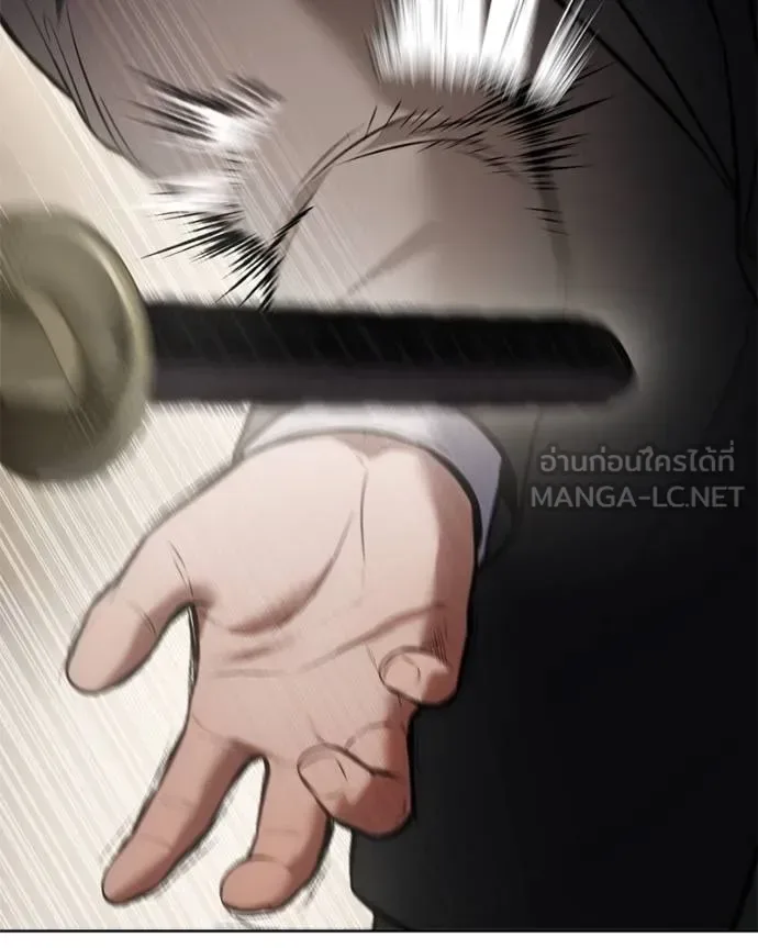 Baek XX แบคXX ตอนที่ 119 หน้า 21