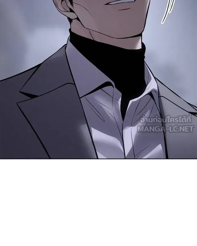 Baek XX แบคXX ตอนที่ 119 หน้า 213