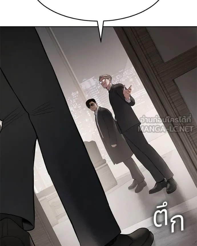 Baek XX แบคXX ตอนที่ 119 หน้า 36
