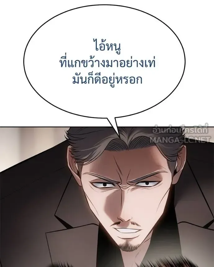 Baek XX แบคXX ตอนที่ 119 หน้า 41
