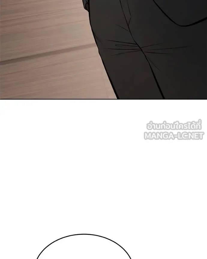 Baek XX แบคXX ตอนที่ 119 หน้า 44