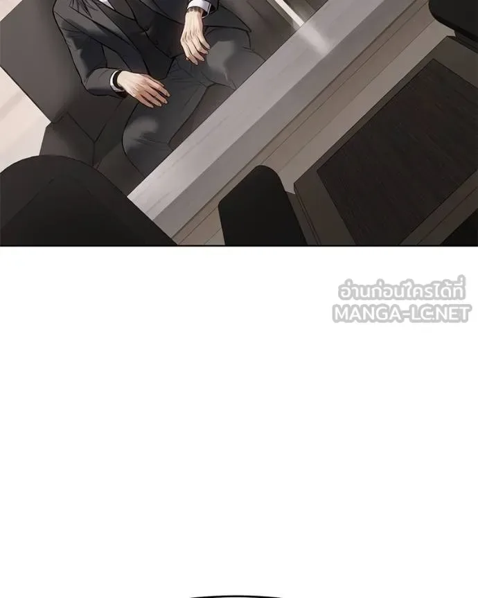 Baek XX แบคXX ตอนที่ 119 หน้า 48