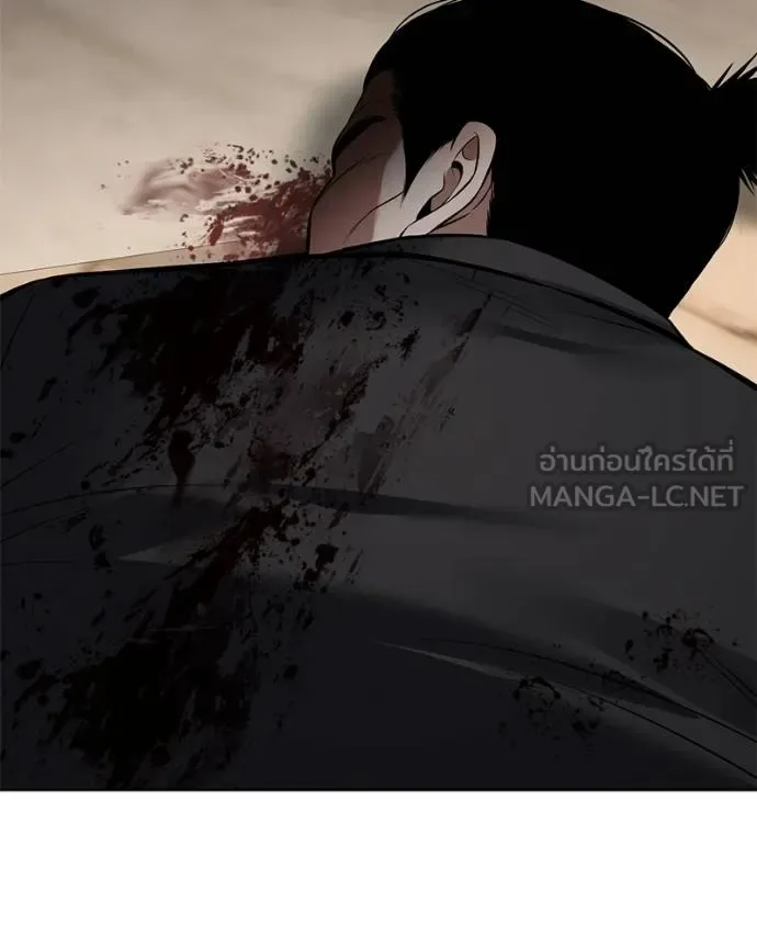 Baek XX แบคXX ตอนที่ 119 หน้า 61