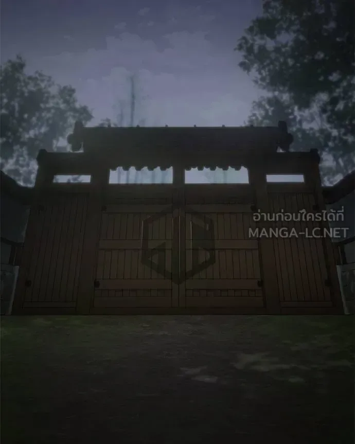 Baek XX แบคXX ตอนที่ 119 หน้า 64