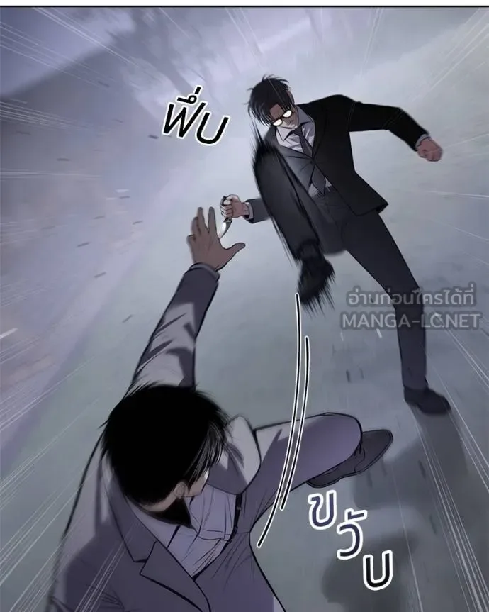 Baek XX แบคXX ตอนที่ 120 หน้า 102