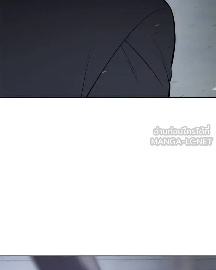 Baek XX แบคXX ตอนที่ 120 หน้า 123