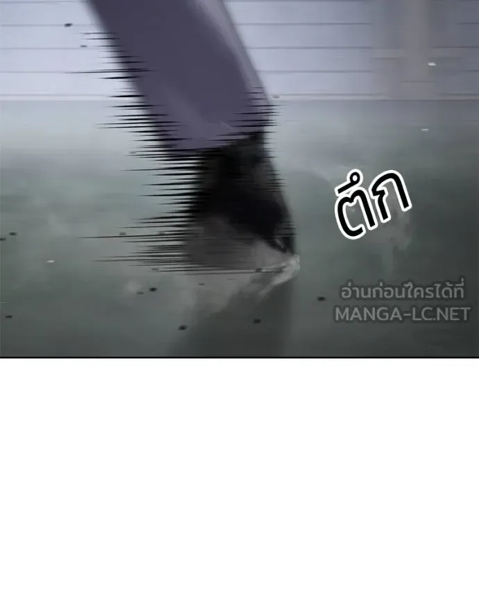 Baek XX แบคXX ตอนที่ 120 หน้า 124