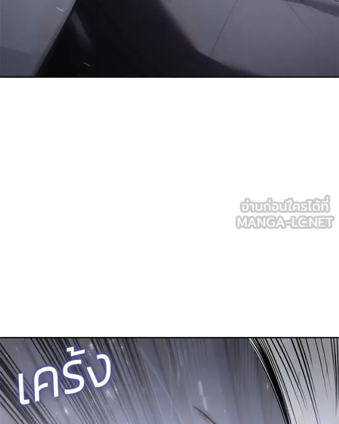 Baek XX แบคXX ตอนที่ 120 หน้า 128