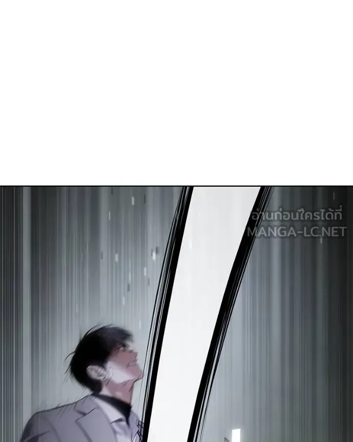 Baek XX แบคXX ตอนที่ 120 หน้า 141