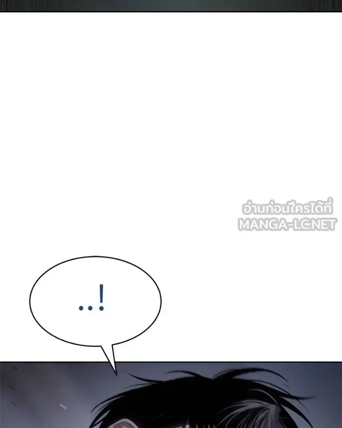 Baek XX แบคXX ตอนที่ 120 หน้า 144
