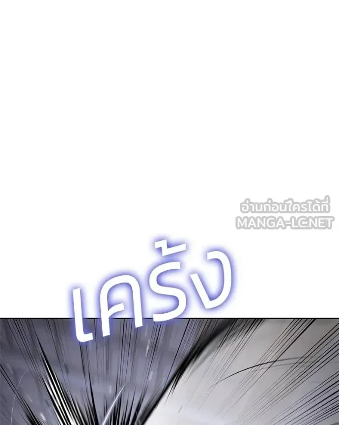 Baek XX แบคXX ตอนที่ 120 หน้า 155