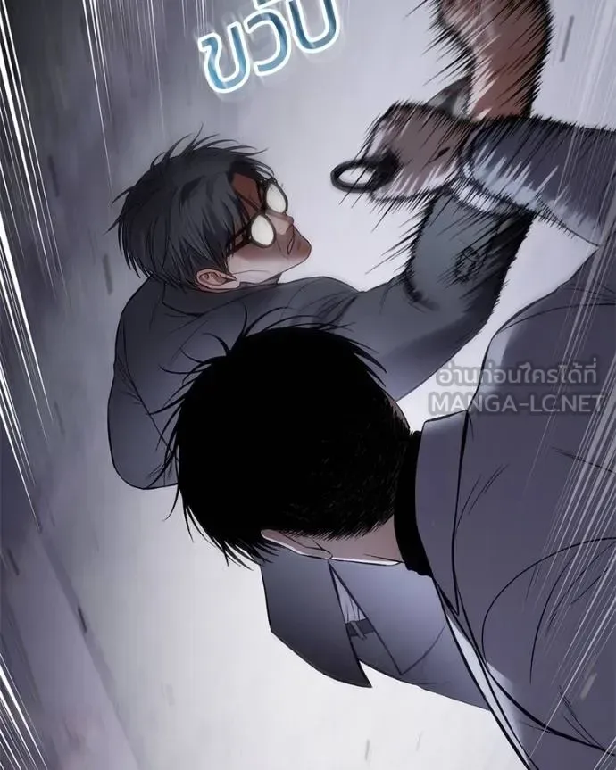 Baek XX แบคXX ตอนที่ 120 หน้า 160