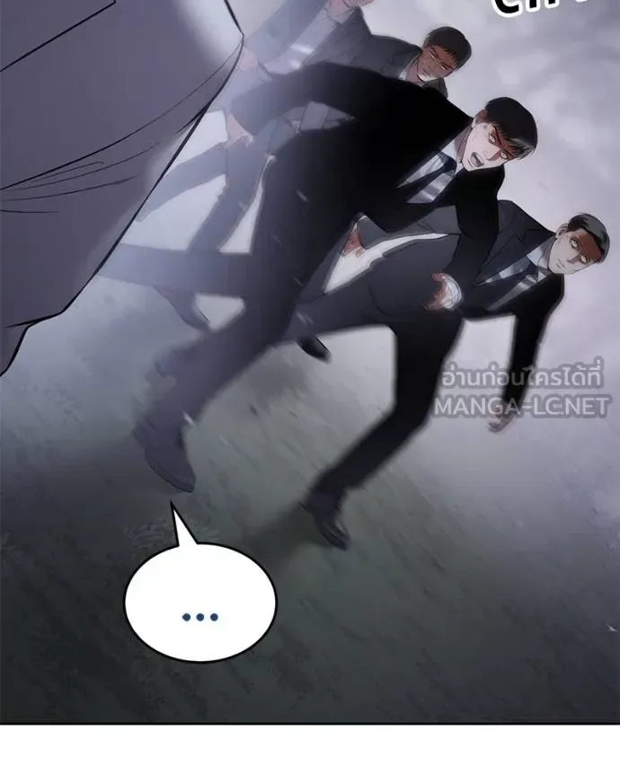 Baek XX แบคXX ตอนที่ 120 หน้า 176
