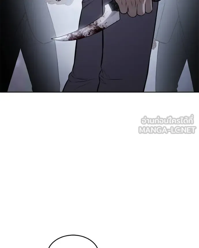 Baek XX แบคXX ตอนที่ 120 หน้า 184
