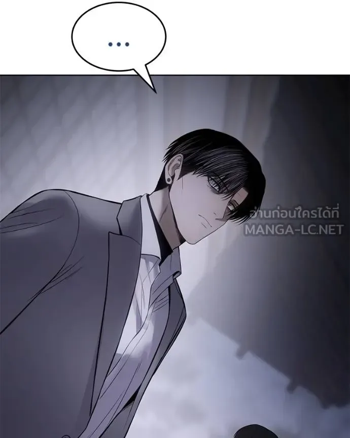Baek XX แบคXX ตอนที่ 120 หน้า 189