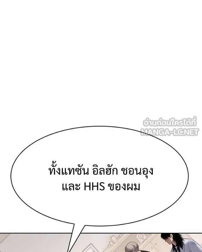 Baek XX แบคXX ตอนที่ 120 หน้า 34