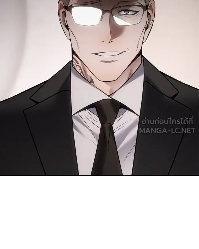 Baek XX แบคXX ตอนที่ 120 หน้า 38