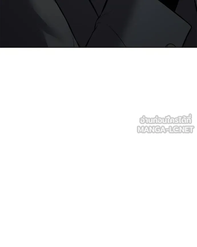 Baek XX แบคXX ตอนที่ 120 หน้า 80