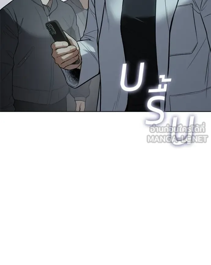 Baek XX แบคXX ตอนที่ 121 หน้า 117
