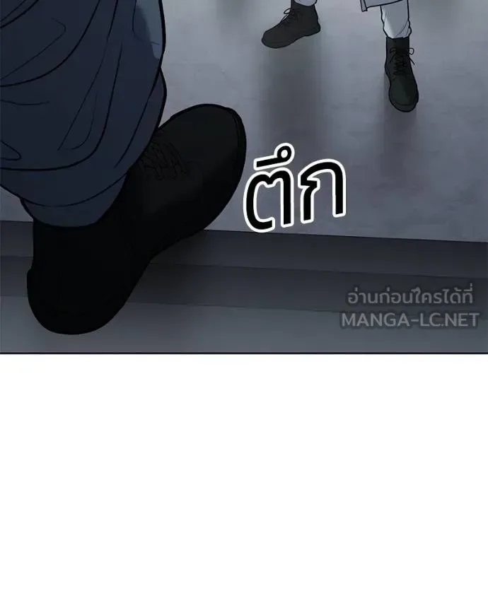Baek XX แบคXX ตอนที่ 121 หน้า 124