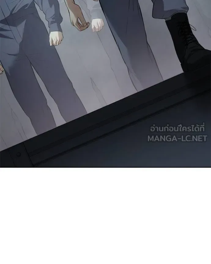Baek XX แบคXX ตอนที่ 121 หน้า 126