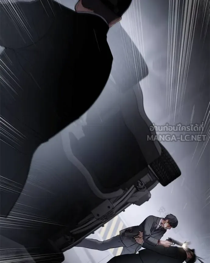 Baek XX แบคXX ตอนที่ 121 หน้า 13