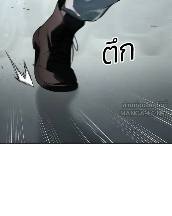 Baek XX แบคXX ตอนที่ 121 หน้า 142