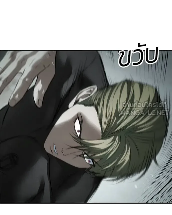 Baek XX แบคXX ตอนที่ 121 หน้า 151