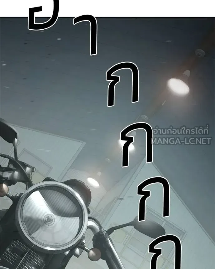 Baek XX แบคXX ตอนที่ 121 หน้า 168