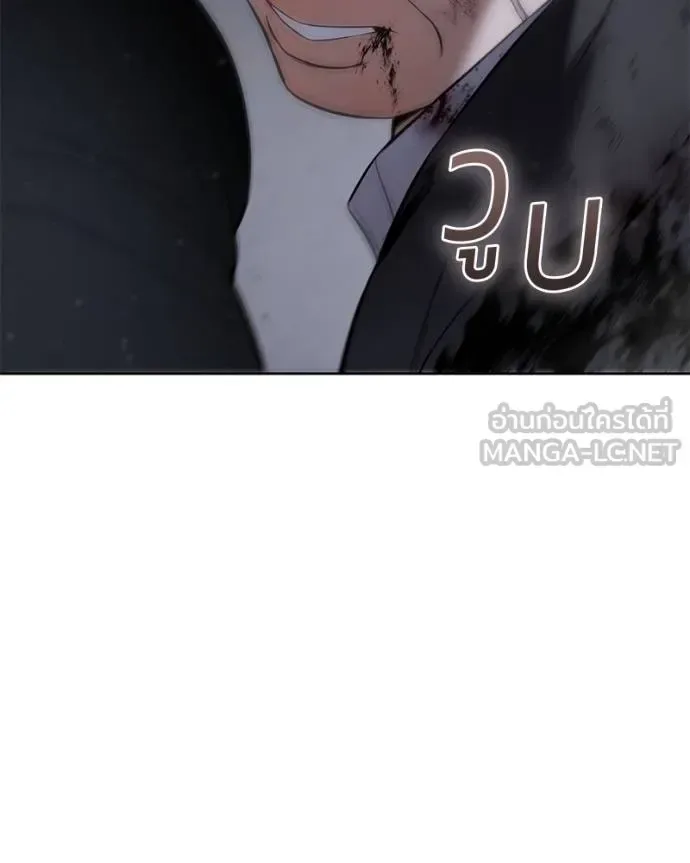Baek XX แบคXX ตอนที่ 121 หน้า 18