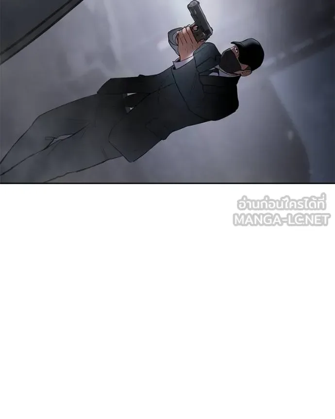Baek XX แบคXX ตอนที่ 121 หน้า 20