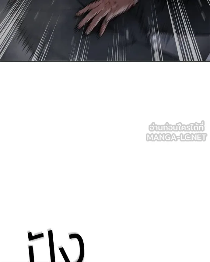 Baek XX แบคXX ตอนที่ 121 หน้า 22