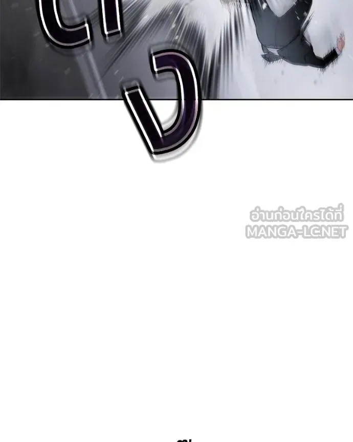 Baek XX แบคXX ตอนที่ 121 หน้า 33
