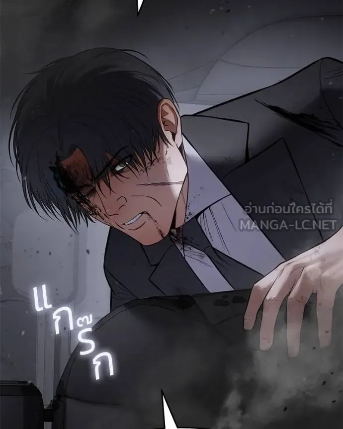 Baek XX แบคXX ตอนที่ 121 หน้า 4
