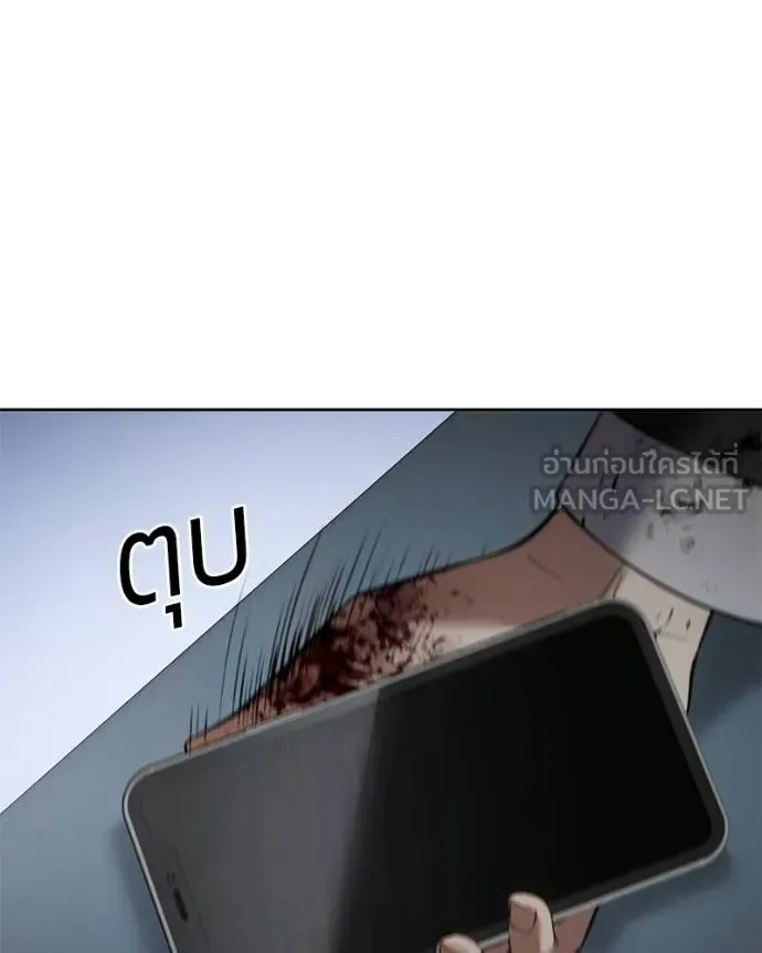 Baek XX แบคXX ตอนที่ 121 หน้า 68