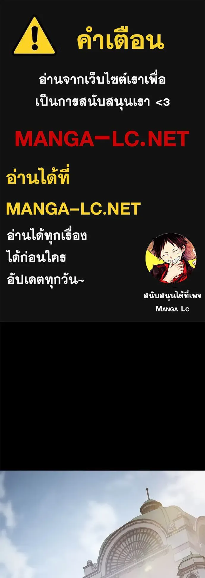 Baek XX แบคXX ตอนที่ 122 หน้า 1