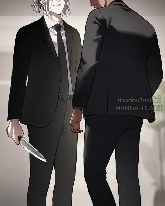 Baek XX แบคXX ตอนที่ 122 หน้า 107