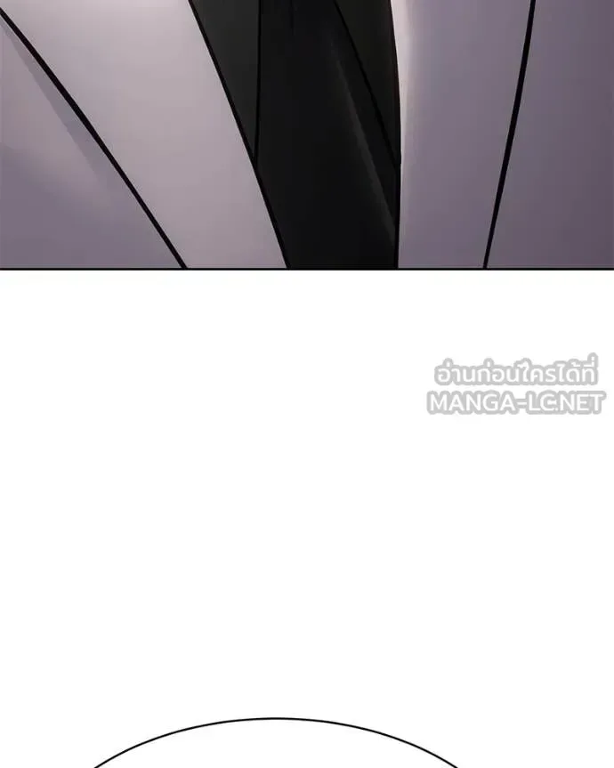 Baek XX แบคXX ตอนที่ 122 หน้า 123