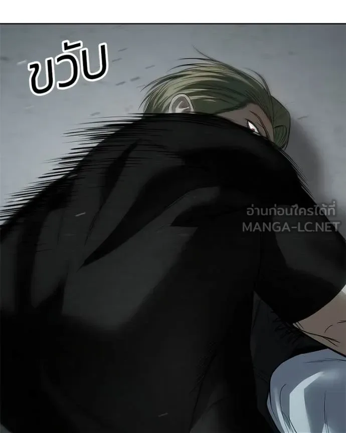 Baek XX แบคXX ตอนที่ 122 หน้า 133