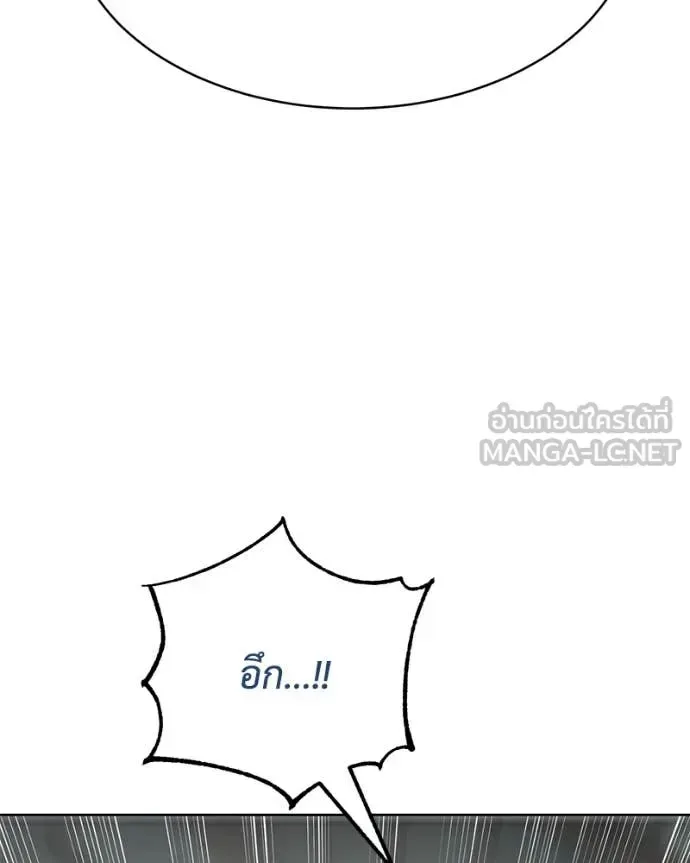 Baek XX แบคXX ตอนที่ 122 หน้า 151
