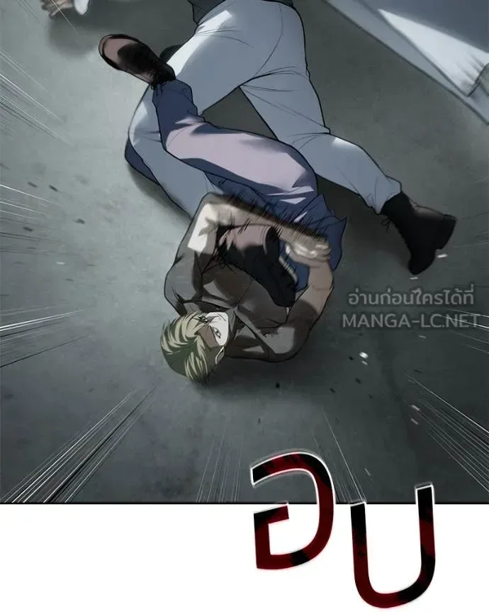 Baek XX แบคXX ตอนที่ 122 หน้า 157