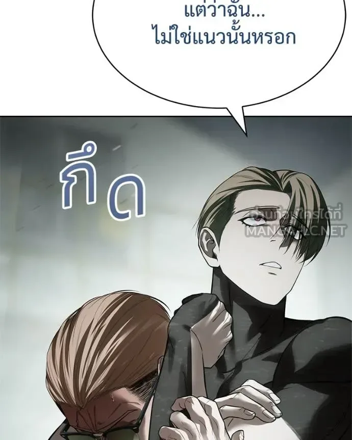 Baek XX แบคXX ตอนที่ 122 หน้า 165
