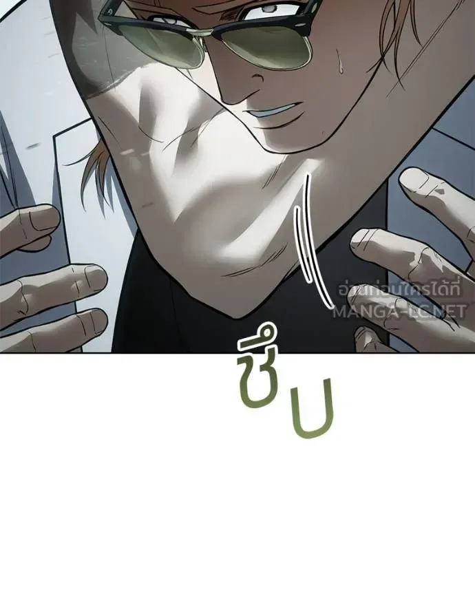 Baek XX แบคXX ตอนที่ 122 หน้า 168