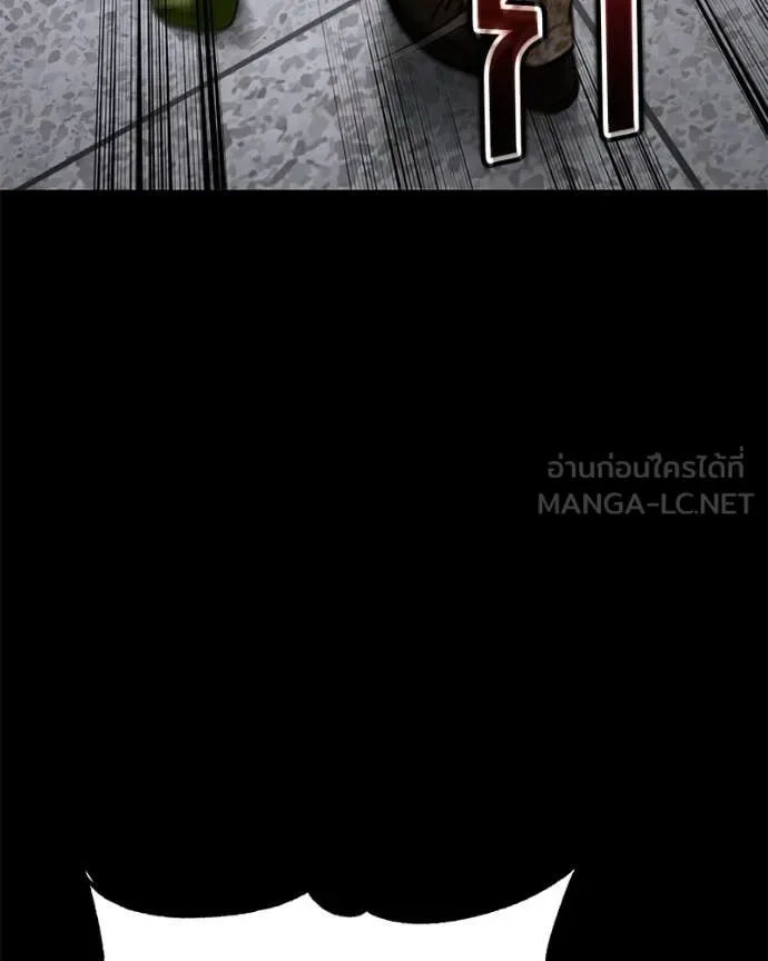 Baek XX แบคXX ตอนที่ 122 หน้า 18