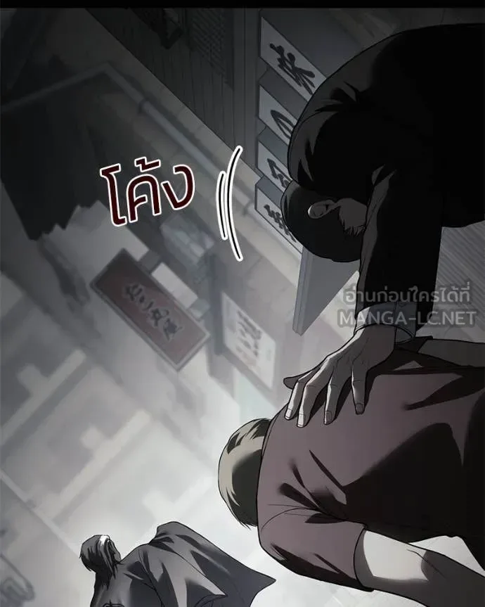 Baek XX แบคXX ตอนที่ 122 หน้า 181