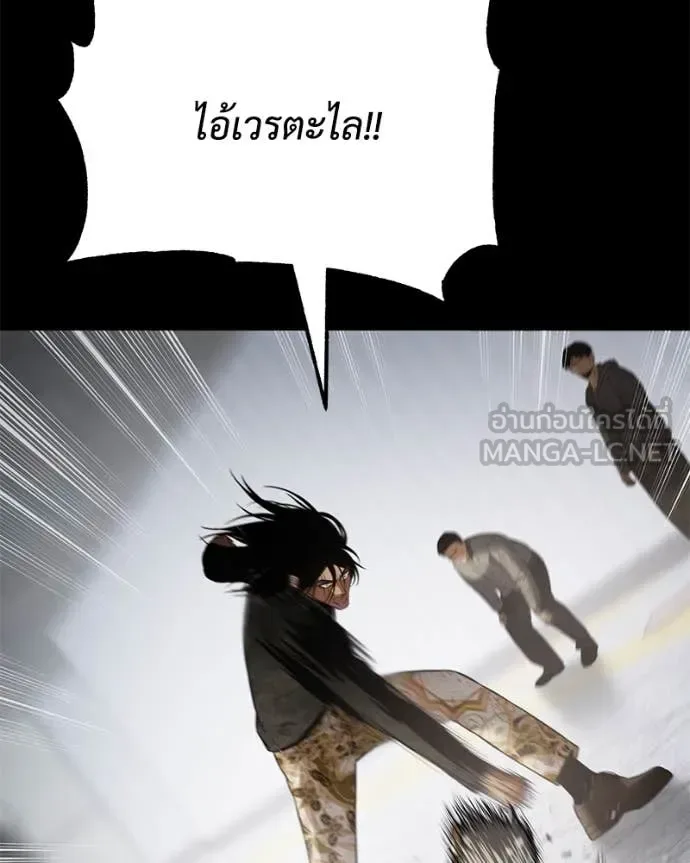 Baek XX แบคXX ตอนที่ 122 หน้า 19