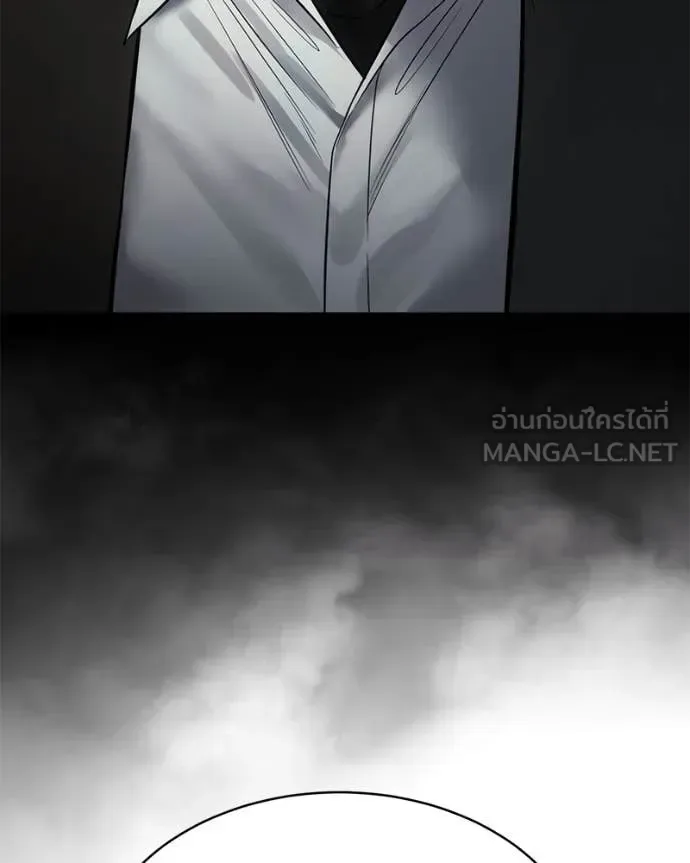 Baek XX แบคXX ตอนที่ 122 หน้า 193