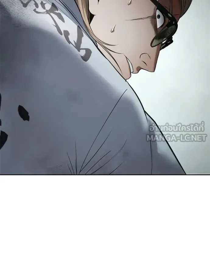 Baek XX แบคXX ตอนที่ 122 หน้า 206